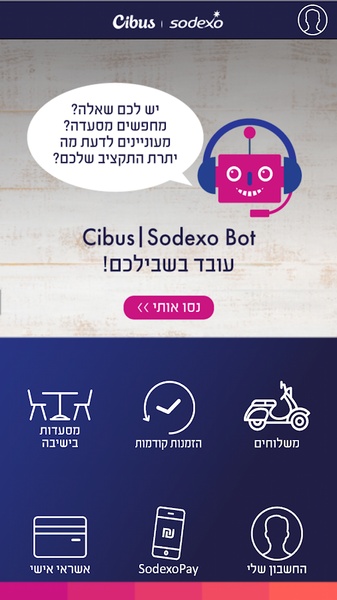 MySodexo - Preview 2