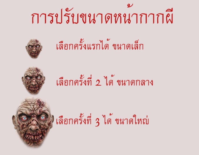Ghost Face - Preview 1