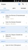 Quran: Read & Listen Offline screenshot 8