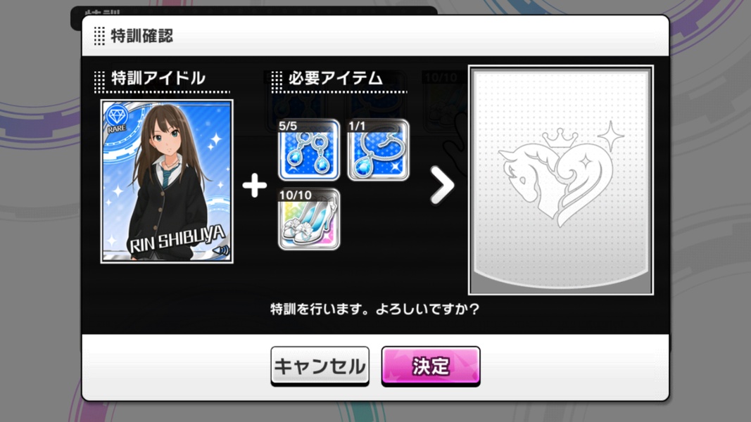 Idolmaster Cinderella Girls Starlight Stage - Preview 8