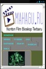 Streaming Movies screenshot 2