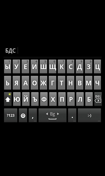 Bulgarian Keyboard 2 - Preview 3