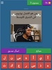 اختبار ابو فلة screenshot 4