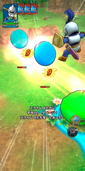 Dragon Quest Tact (JP) - Preview 3