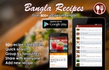 Bangla Recipes screenshot 10