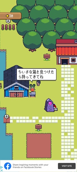 Mini Mini Farm - Preview 9