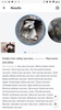 Picture Animal - Animal ID Pro screenshot 9