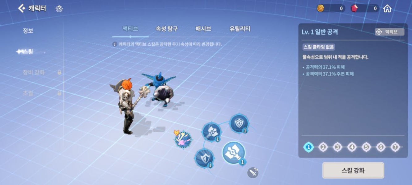 Summoners War: Chronicles - Preview 2