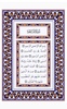 القرأن الكريم screenshot 4