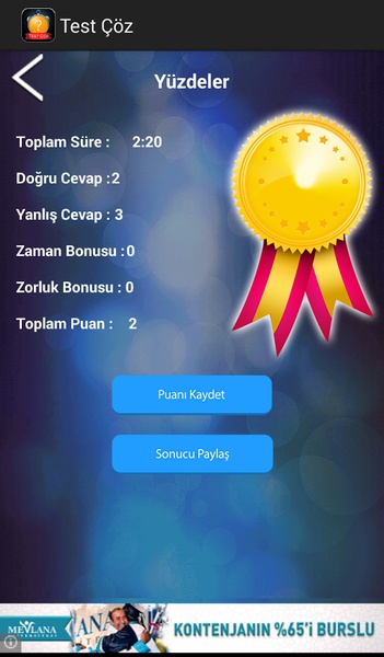 TestCin.Com - Preview 2