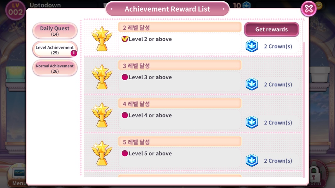 MY STAR GARDEN with SMTOWN - Preview 8