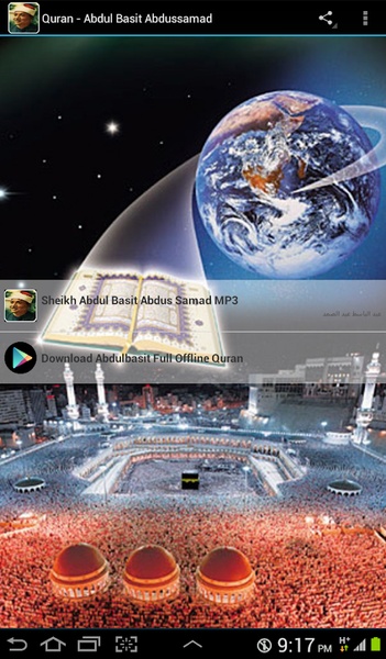 Quran - Abdul Basit Abdussamad - Preview 2