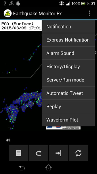 Earthquake Monitor Ex - Preview 3