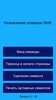 Тест на знание ПК screenshot 2