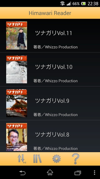 Himawari Reader - Preview 12