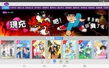 LiTV線上影視 screenshot 11