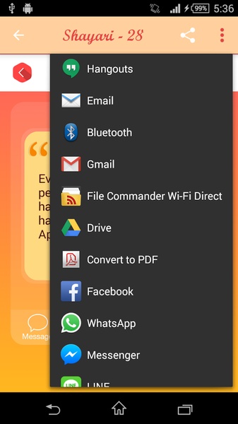 April Fool SMS - Preview 2