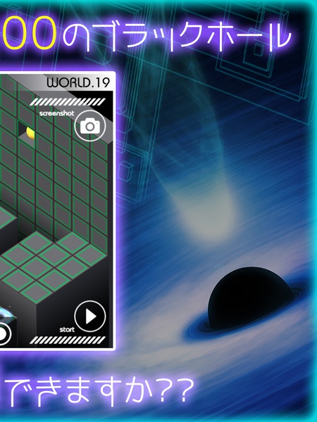blackhole - Preview 3