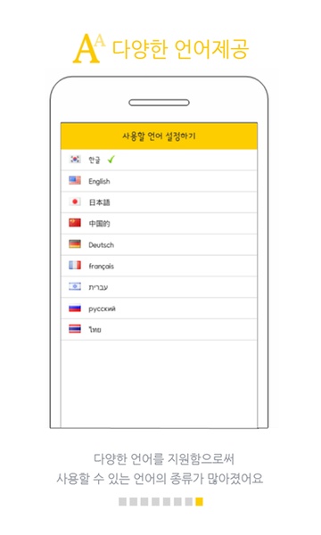 Clicker - Preview 1