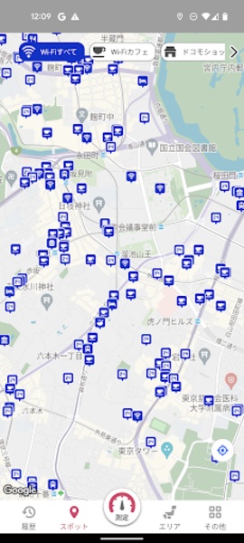docomo speed test - Preview 6