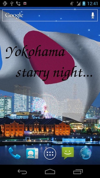 Japan Flag - Preview 6