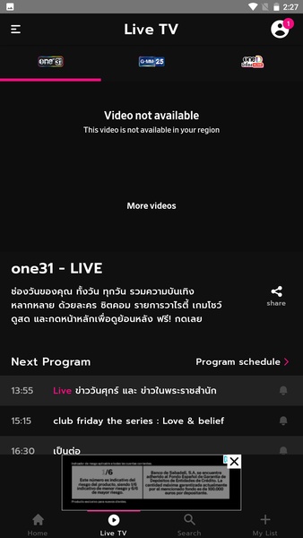 oneD - Preview 7