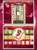 Mahjong Classic Journey screenshot 3