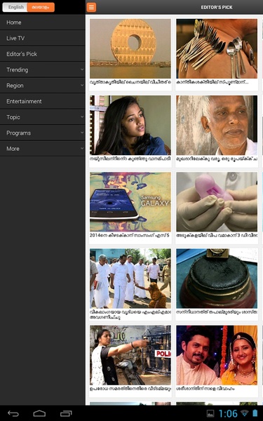Mathrubhumi News - Preview 6