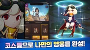 헬로히어로 라이온하트 screenshot 3