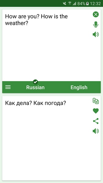 RU <> EN Translator - Preview 5