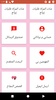 زواج بنات و مطلقات الامارات screenshot 10
