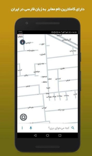 Map and Router Badge - Preview 1