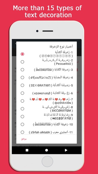 Transboard Keyboard - Preview 4