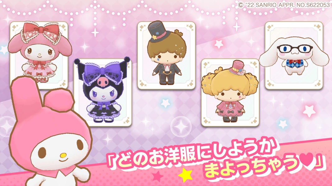 Miracle Match - Preview 2