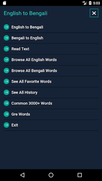 English to Bengali Dictionary | BDWord - Preview 7