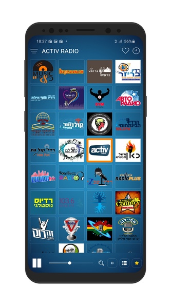 Radio Israel - Preview 1