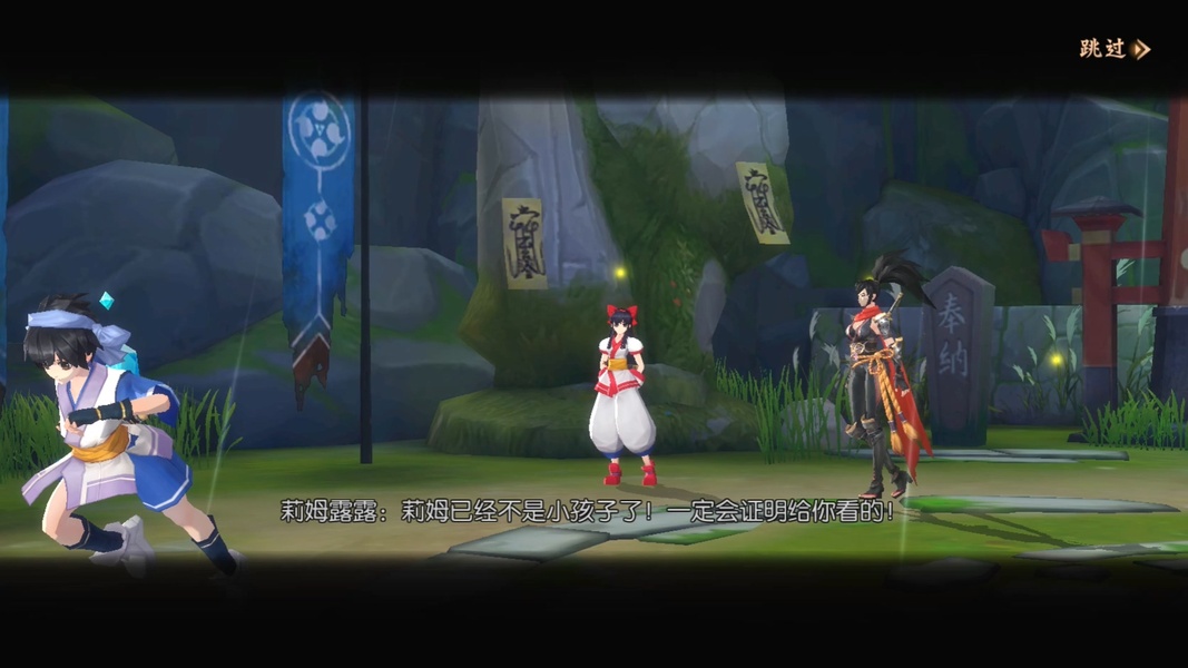 Samurai Shodown: Legends of the Month of the Moon - Preview 9