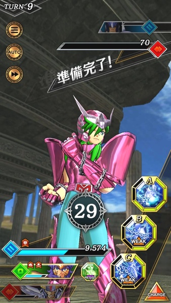 Saint Seiya Shining Soldiers (JP) - Preview 8