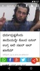 Vijay Karnataka - Kannada News screenshot 13