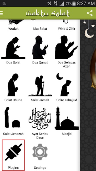 Surah AlMulk - Preview 4