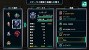 RPG アームド&ゴーレム screenshot 8