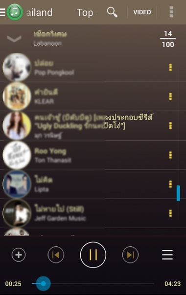 iMusic - Preview 5