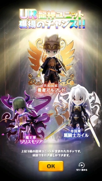 Dragon & Colonies - Preview 6
