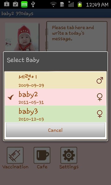 NibaNeba Baby Diary - Preview 6