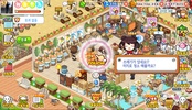 와라편의점 for Kakao screenshot 8