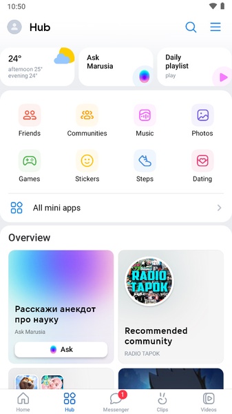 VMP VK Music - Preview 10