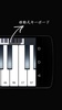 Magic piano tiles screenshot 1