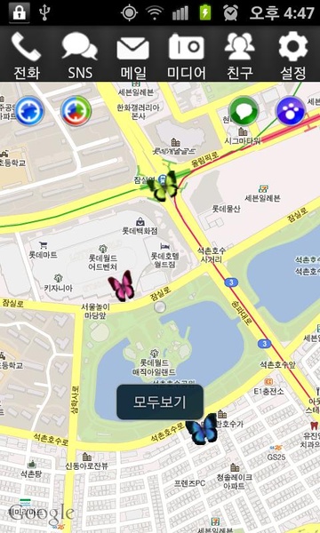 Smart Navi Lite - Preview 3