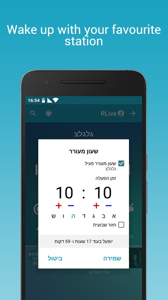 RLive - Preview 1