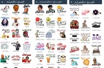 مجموعة ملصقات عربية جميلة - مل screenshot 2